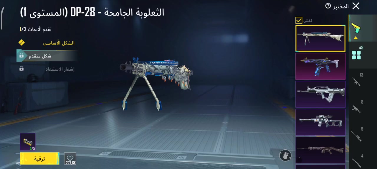 حساب ببجي للبيع مكاني فلوجه وجه لوجه ربط نضيف سعر 400
ايدي الحساب  / 5788921505


**إذا كنت صاحب هذا الإعلان وتريد حذفه لأي سبب، رجاءا أرسل رسالة إلى الدعم الفني**