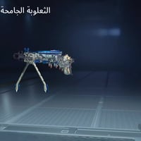 حساب ببجي • الفلوجة • وجه لوجه