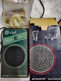 قيثاره • موجه واحده • لوك الشركة
