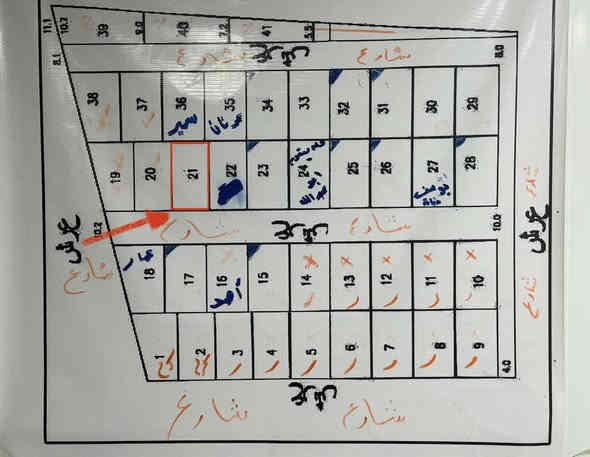 #عقارات مكتب الكورنيش اعلان قطعةطابو زراعي رقمها21 مساحتها180قرب ملعب العصرية #السعرمناسب_12مليون_قابل_للتفاوض🏘️

🔸️للاستفسار اكثر  الاتصال ع الارقام 

 *********** الاستاذ كريم

🔷وللمزيدمن المعلومات زورونافي مكتبنا 1️⃣الفرع الاول #طوز/ الشارع العام/مقابل كورنيش حي الصناعي(مقابل مطعم مندي جنات اليمن🏯) 
2️⃣الفرع الثاني عصرية مقابل مدرسة السفين🏣

#عقارات_الكورنيش  للبيع وشراء الدور والاراضي نستقبل كافة عروضكم  (السكنيه _التجاريه _الزراعيه)

#وتنظيم كافة عقود البيع والشراء وتعقيب المعاملات
