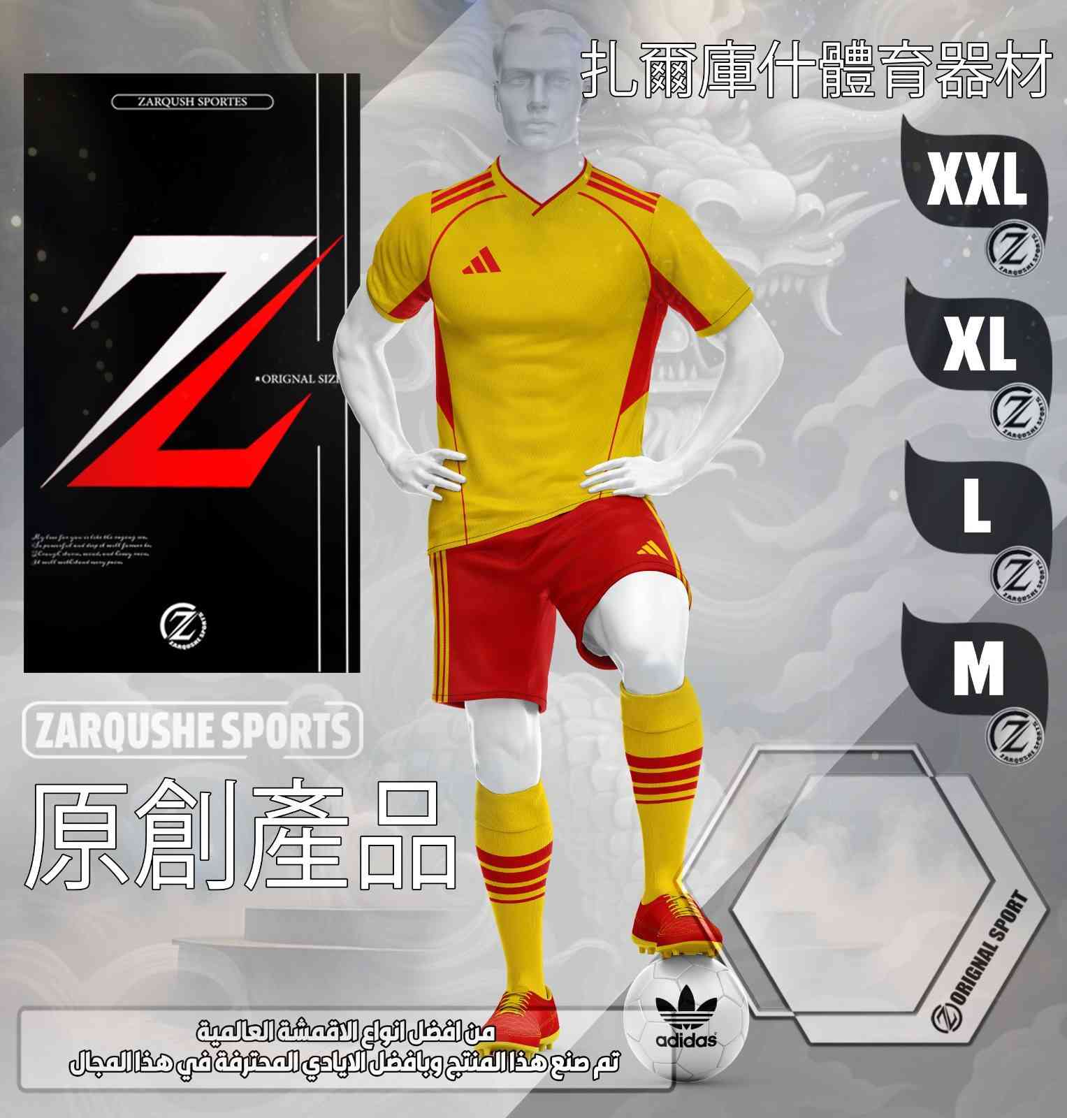 خامه خلية النحل الاصليه 
مع طباعة 
اسم وشعار ورقم صدر وضهر وشورت

اشارة كابتن وتصميم شعار  مجانيات
كل هذا بسعر 13 الف دينار فقط 
اقل طلب 6 قطع
سارع بالحجز قبل نفاذ الكميه 
توصيل موجود جميع انحاء العراق
واتساب ***********
