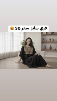 حزام داخلي • فري سايز • توصيل كل المحافظات