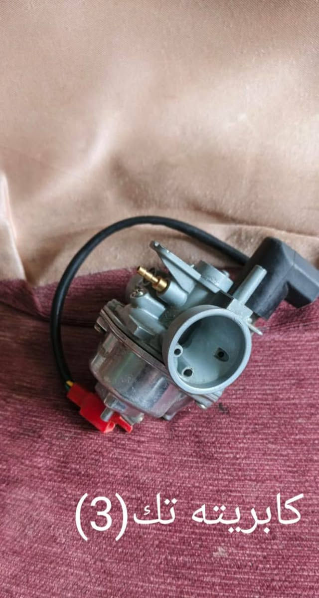 غراض بطه ومغولي (الاسعار داخل الصور) مكاني كربلاء ***********
