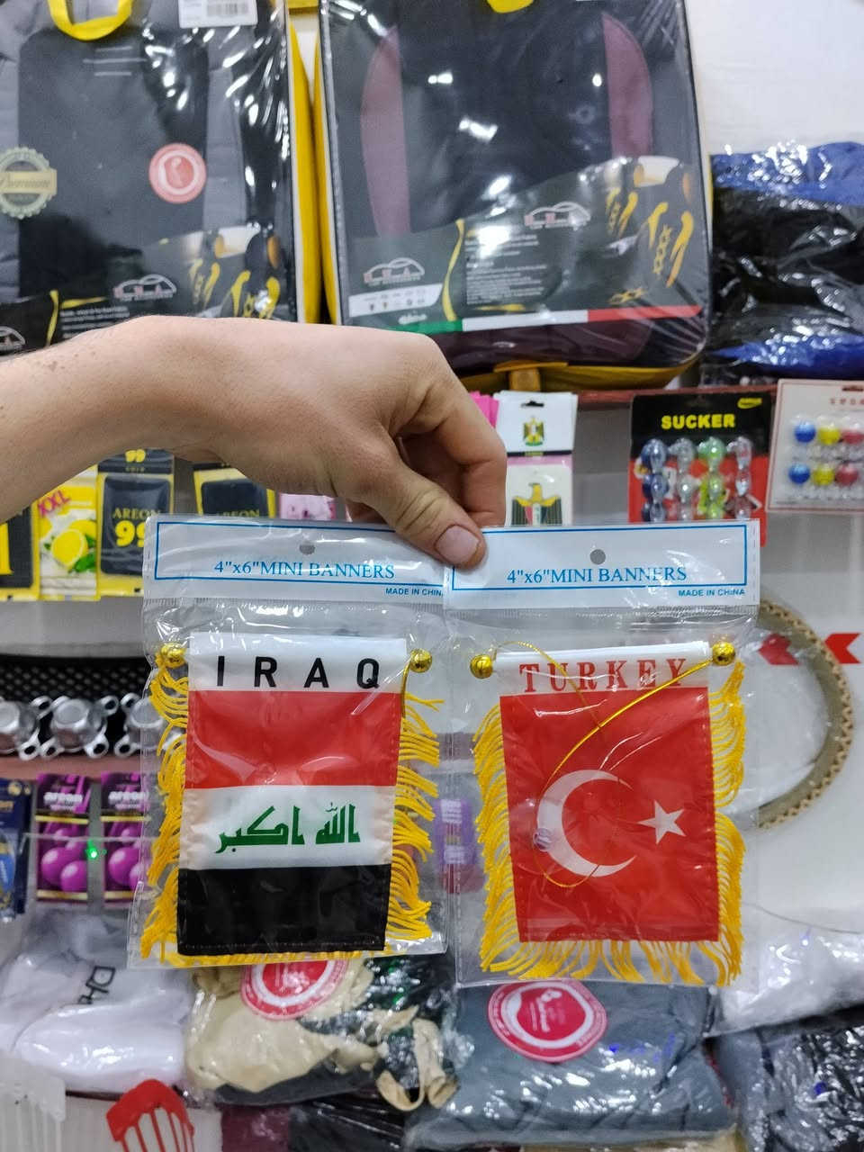 كـماليات حـسام للـسيارات

***********
