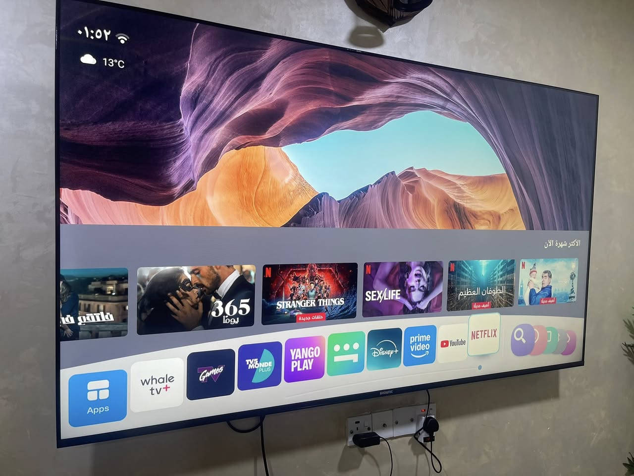 شاشه حجم ٧٥ صار شهر من اخذته شتريته ٧٠٠ الف اصلي موصيني ام النت  المكان البلديات ***********
