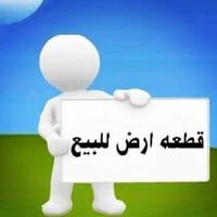 بكاع جواد السكندري • ٢٠٠م • واتساب