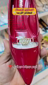 بضاعة عيد الحب • اكسسوارات • كربلاء