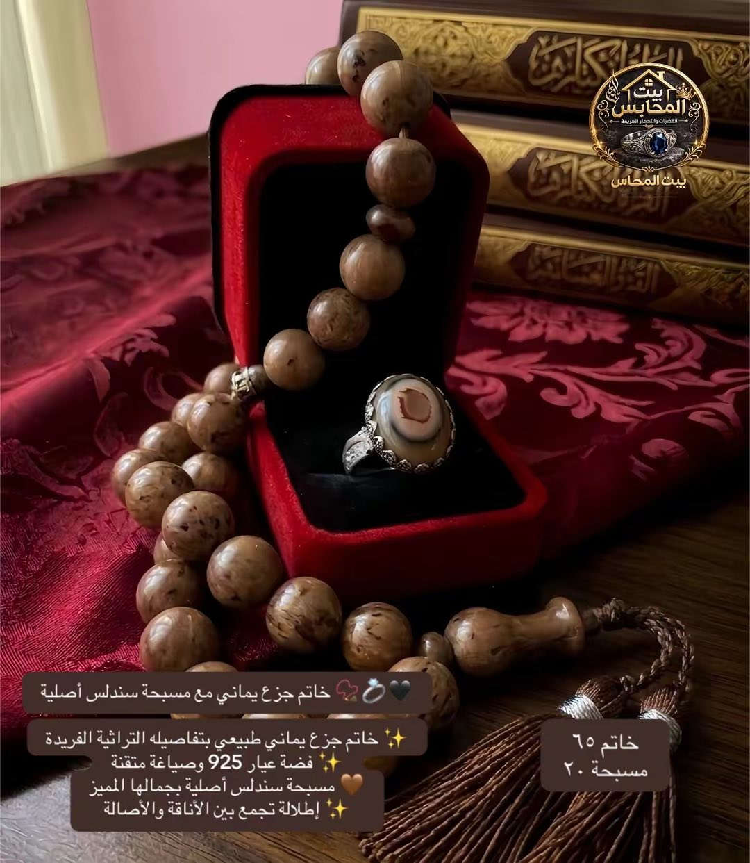للحجز تك توك او انستا bait_almahabis@ وعرض توصيل مجاني لكل العراق بمناسبه عيد الغدير


**إذا كنت صاحب هذا الإعلان وتريد حذفه لأي سبب، رجاءا أرسل رسالة إلى الدعم الفني**