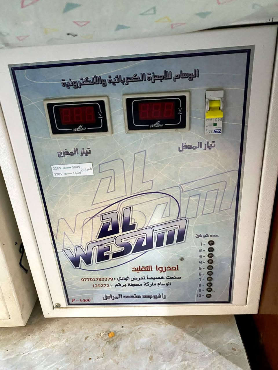 رافعات عدد 2 سعر ب175وبيه مجال


**إذا كنت صاحب هذا الإعلان وتريد حذفه لأي سبب، رجاءا أرسل رسالة إلى الدعم الفني**