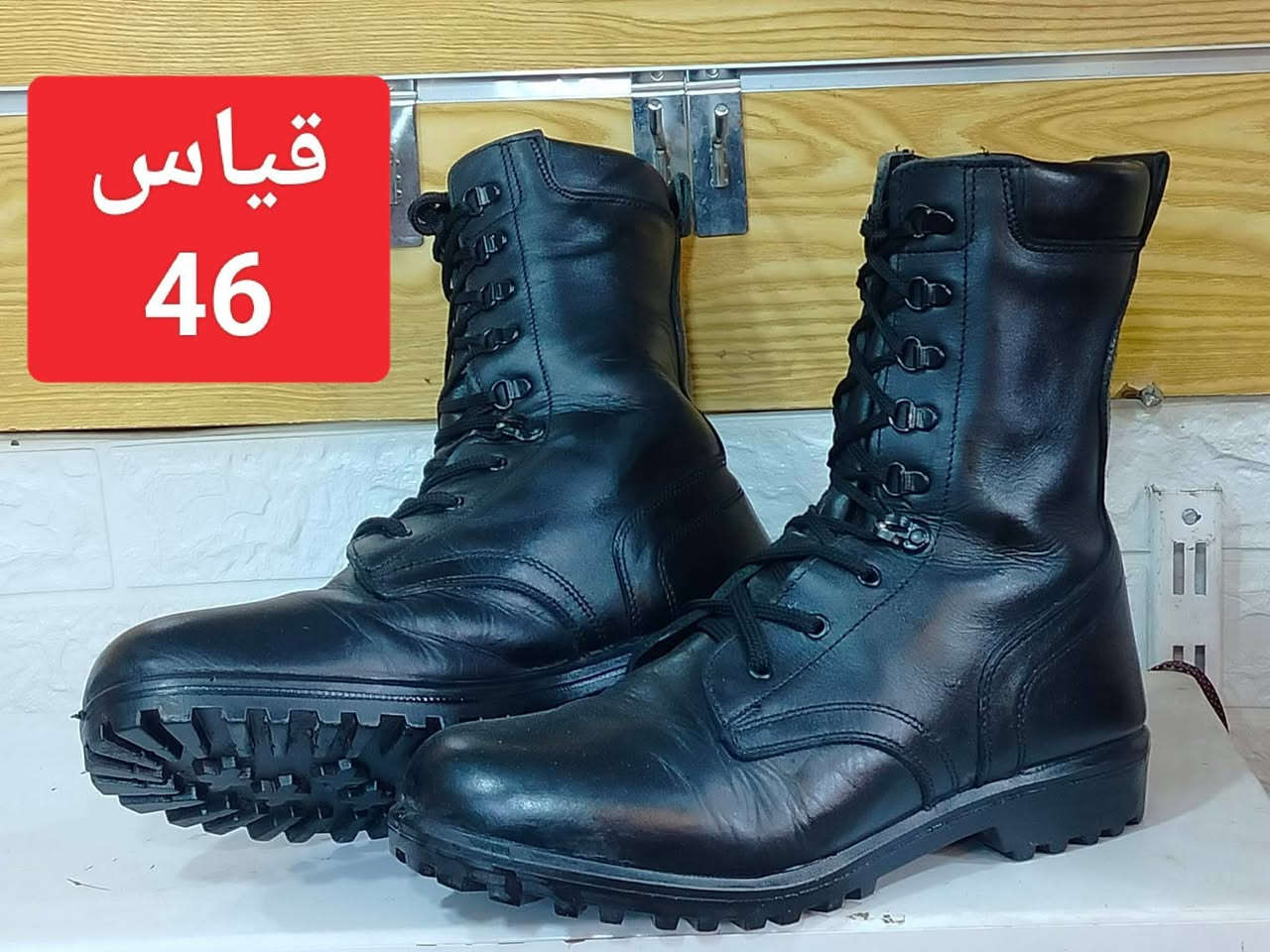 متوفر بصاطيل باله اصلي جلد طبيعي صناعة اوربي السعر 35 الف مع التوصيل مكان ديالى  بعقوبة تقاطع الساده 
***********
