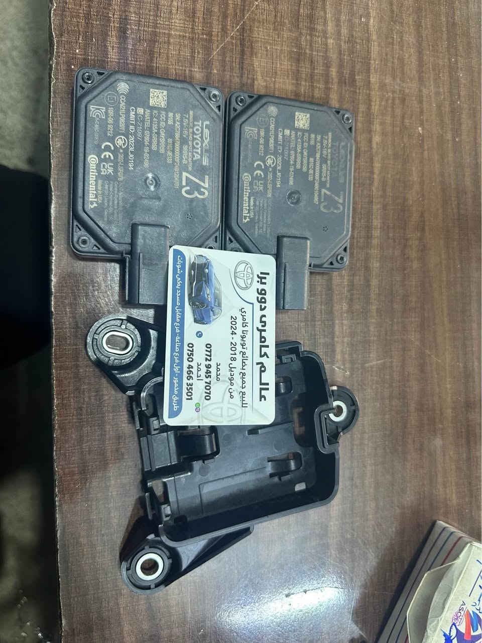 السلام عليكم 
وصول حاويه قطع غيار سيارات تویوتا کامری  2025——2018
للاستفسار الاتصال على الرقم *********** 
وان شاء الله التوفيق للجميع 
العنوان / اربیل سناعە جنوبی   
يطلعلك الموقع او راسلني ع الواتساب ادزلك اللوكيشن وتدلل ❤️ اخوكم محمد یابانی أربيل, العراق
