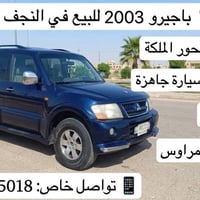 باجيرو • ٢٠٠٣ • مكينة يابانية