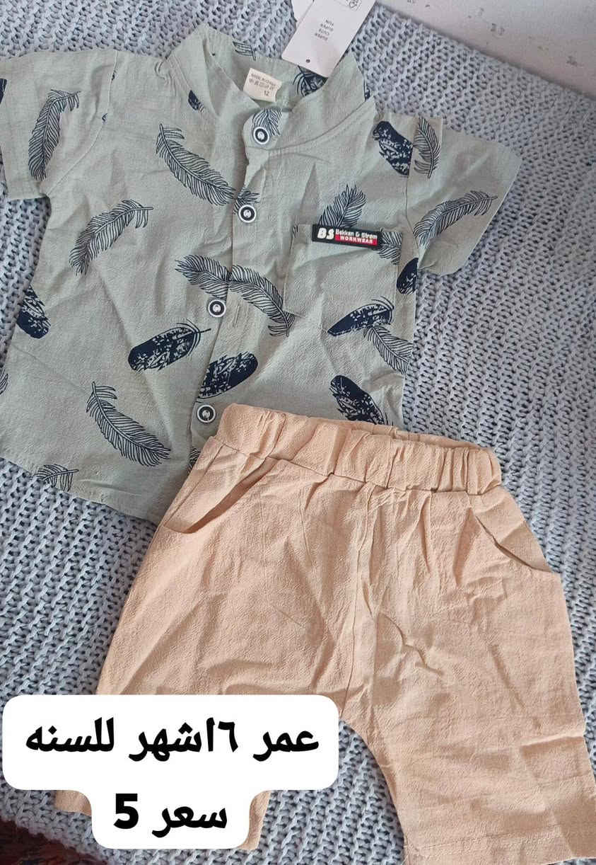 لبسه ب5
توصيل الفين جميع المحافضات


**إذا كنت صاحب هذا الإعلان وتريد حذفه لأي سبب، رجاءا أرسل رسالة إلى الدعم الفني**