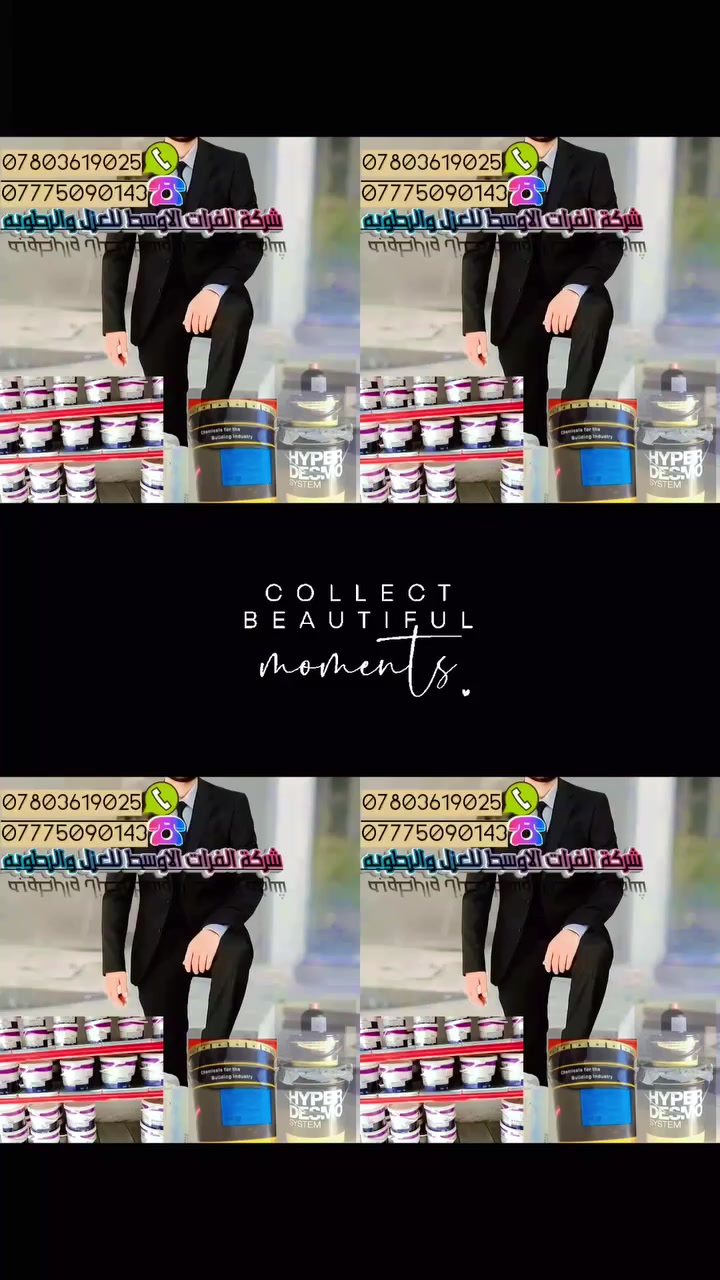 اعزل سطحك الان قبل الامطار القويه لاتضل صافن ومحتار شركة الفرات الاوسط تقدم الك الحل لعزل السطوح بلمواد الكمياويه للحفاض على السطح من تسريب المياه و الرطوبه والحراره والتشققات 4في واحد ضمان حقيقي تحت اشراف هندسي للاستفسار تواصلو معي عبر الارقام التاليه ***********.                     ***********
