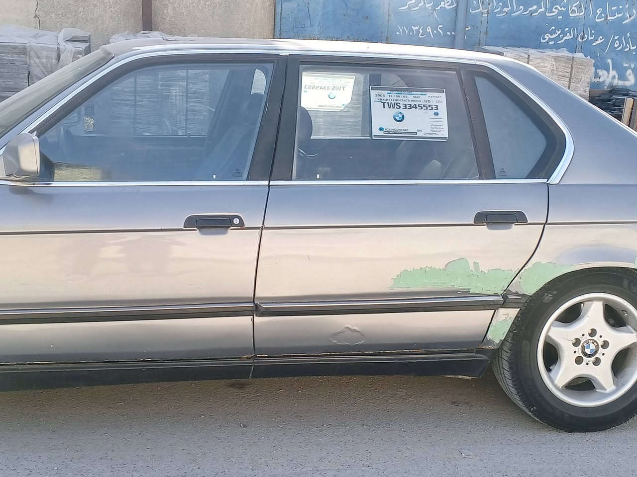 سلام عليكم 740 سياره جاهزه كير مكينه مكفوله كفاله عامه رقم بغداد تحويل ثاني يوم كير تمساح مثل ماموضح بل صور سياره عوزهه فقط صبغ مكان المعجون السعر 42 وبيهه مجال قليل


**إذا كنت صاحب هذا الإعلان وتريد حذفه لأي سبب، رجاءا أرسل رسالة إلى الدعم الفني**