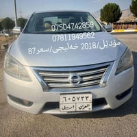 نیسان سنترا • سنترا 2018 • نیسان سێنتڕا • سيارة نيسان • سنترا خليجي • ...