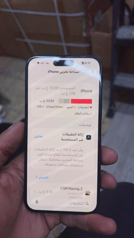 16 بلص لون اسود
ذاكره 128
بطاريه 91‎%‎ 
الجهاز مكفول كفاله عامه
مكاني بغداد
السعر 950 
***********
