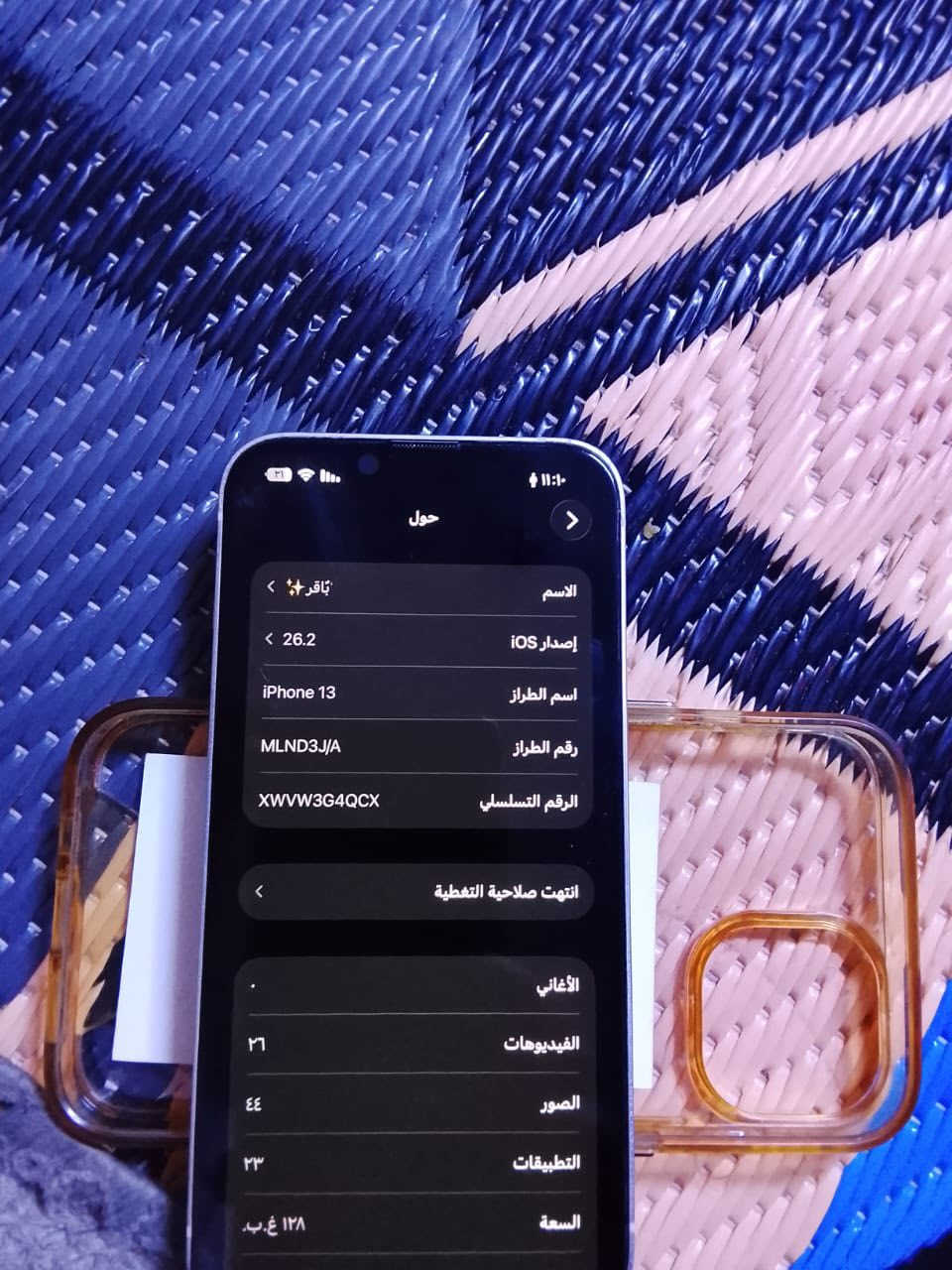 سلام عليكم ✨
عدي 13 عادي وتر بروف جهاز مكفول زلغ مابيه ✨👌
اريد مراوس باحدث 14/16بروماكس اي جهاز من ذني بس كون مكفول ونتفق على الفرق بعد الفحص مكان مدينة الصدر تحياتي 💁🏻💕


**إذا كنت صاحب هذا الإعلان وتريد حذفه لأي سبب، رجاءا أرسل رسالة إلى الدعم الفني**