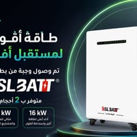 بطاريات ١٥-١٦kW • BSLBATT • ٨٠٠٠ دورة