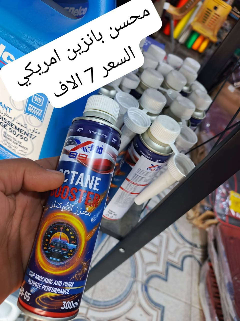 ڪماليات TOYOTAهايلوڪس ✅
العنوان: البصرة قضاء الدير الحي الصناعي📍
يتوفر لدينا خدمة توصيل كافة انحاء العراق ✈️
بأدارة: حسن سعدون 🔥
***********:📞
***********:📞
