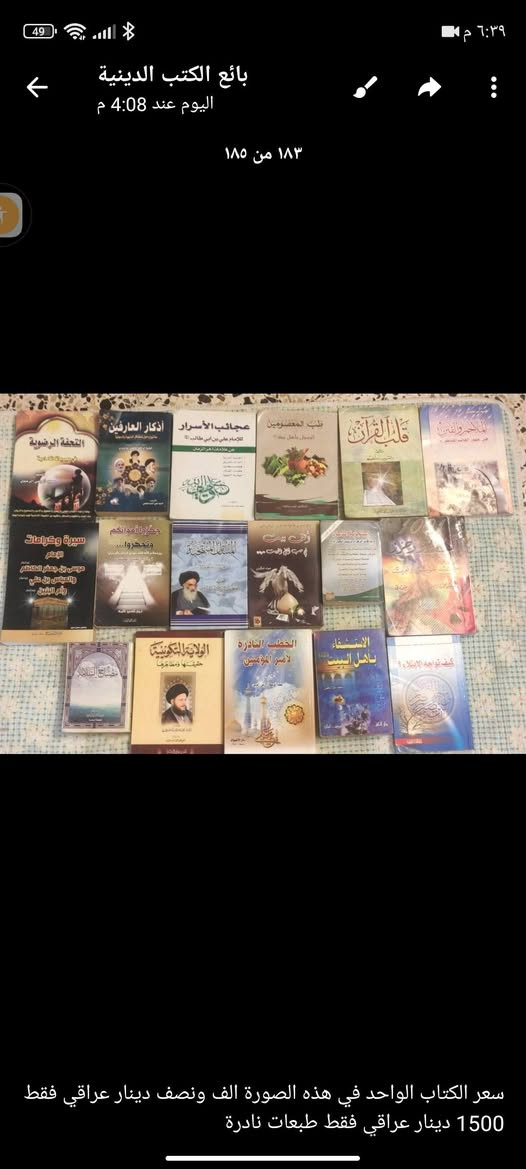 https://t.me/dbbsgshjsksiehbewiuu7
السلام عليكم ورحمه الله تتوفر كتب دينية قديمة مستعملة للبيع 
*********** الرجاء المراسلة على الواتساب او التلكرام
