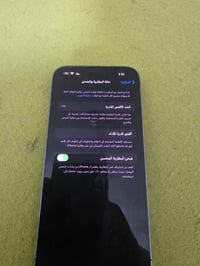 آيفون ١٤ برو ماكس • بطارية ٨٠٪ • ضهره مكسور