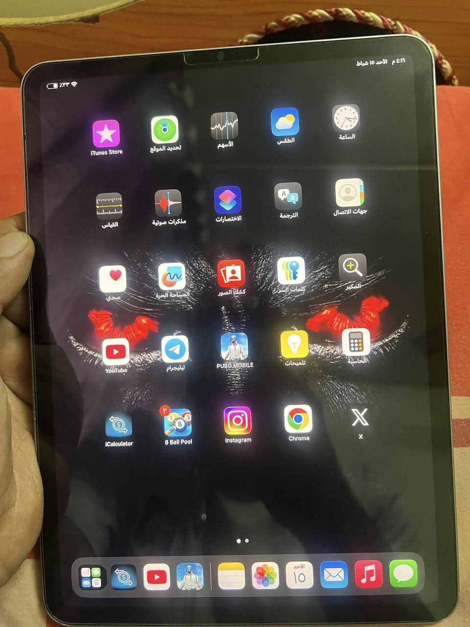 سلام عليكم ايباد برو الجيل الرابع معالج M2 ذاكره 128 بطاريه اخر مره فحصت 92 استخدامي اله بس بليل ساعه ونص ساعتين واذبه وصارلي شهرين افتحه قليله جهاز نضيف بشكل ممفتوح ابدا فقط بل تحديث البصمه وكفت يعني ساعه تشتغل وساعه توكف يعني مشكله بل تحديثات الجهاز نضيف وماستر مو باله ماستر ماستر عنواني بسمايه رقمي ***********
سعره الايباد 650 وبي مجال حك جيه فقط
