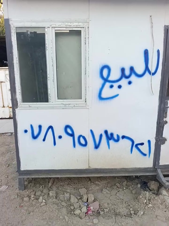 للبيع ***********
