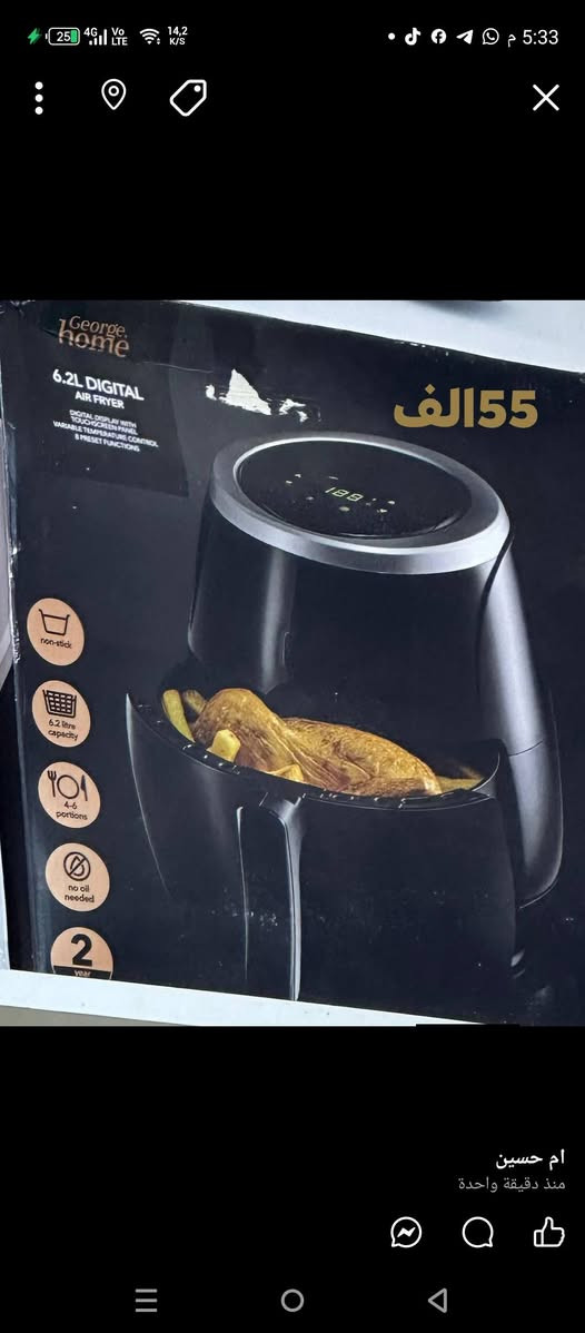 عيني عيني بلاش البلاش بضاعه اوربي جديد بالكارتون الاسعار مع الصور توصيل متوفر بسمايه الف بغداد ومحافظات متوفر توصيل الاستفسار وات ساب او ماسنجر ***********
