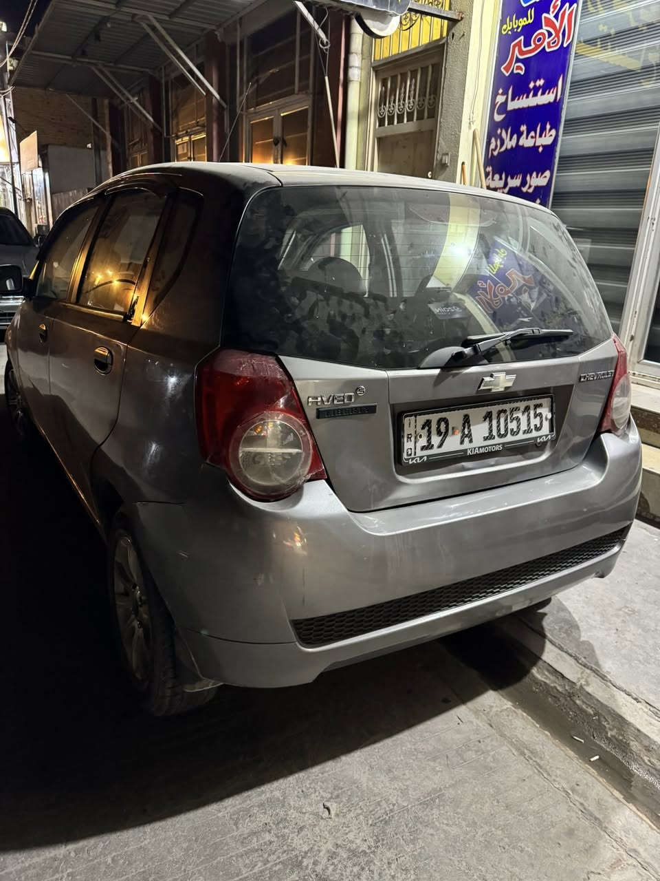 السلام عليكم
افيو ستيشن 

موديل 2009

مكينه 1400

تحويل ثاني يوم 

سعر 55 وبيهة مجال بسيط

مكان السياره نجف قرية الغدير 
***********
