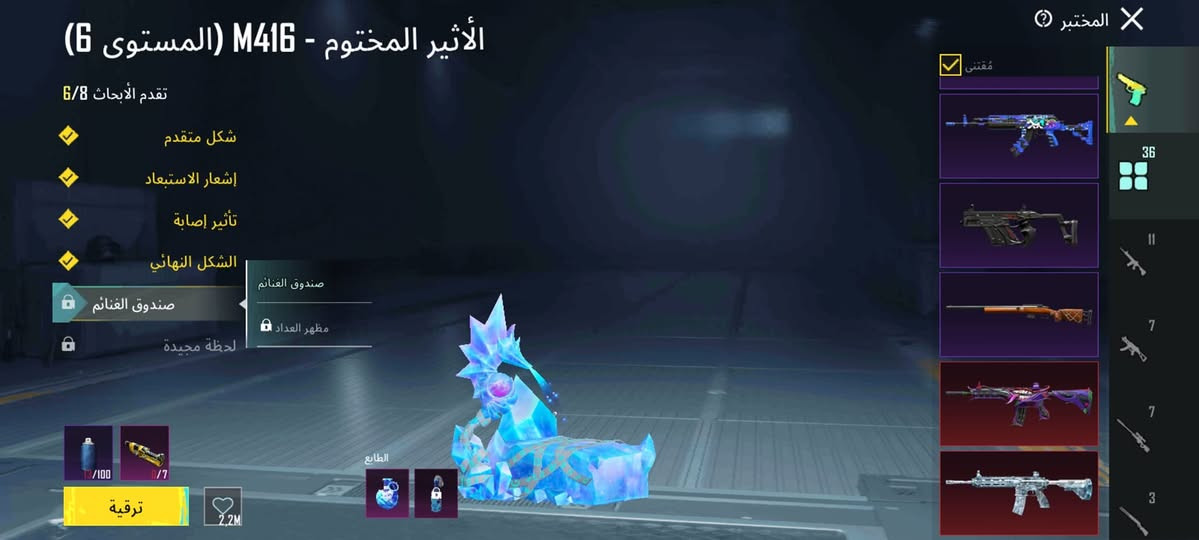 لڤل الحساب : 88
 المثك : 115
كونكر : سيزن 17
 خوذ مثك : 3
جنط مثك : 5
بدلات X : 4
لمختبر : 37 امفور ثلجي ماكس وجوكر ماكس ومومياء ماكس و أوم كلمسج
 ربط : كوكل ورقم داخلي يتغير فوري
 السعر : 110
تواصل تلي - https://t.me/althbe_1


**إذا كنت صاحب هذا الإعلان وتريد حذفه لأي سبب، رجاءا أرسل رسالة إلى الدعم الفني**