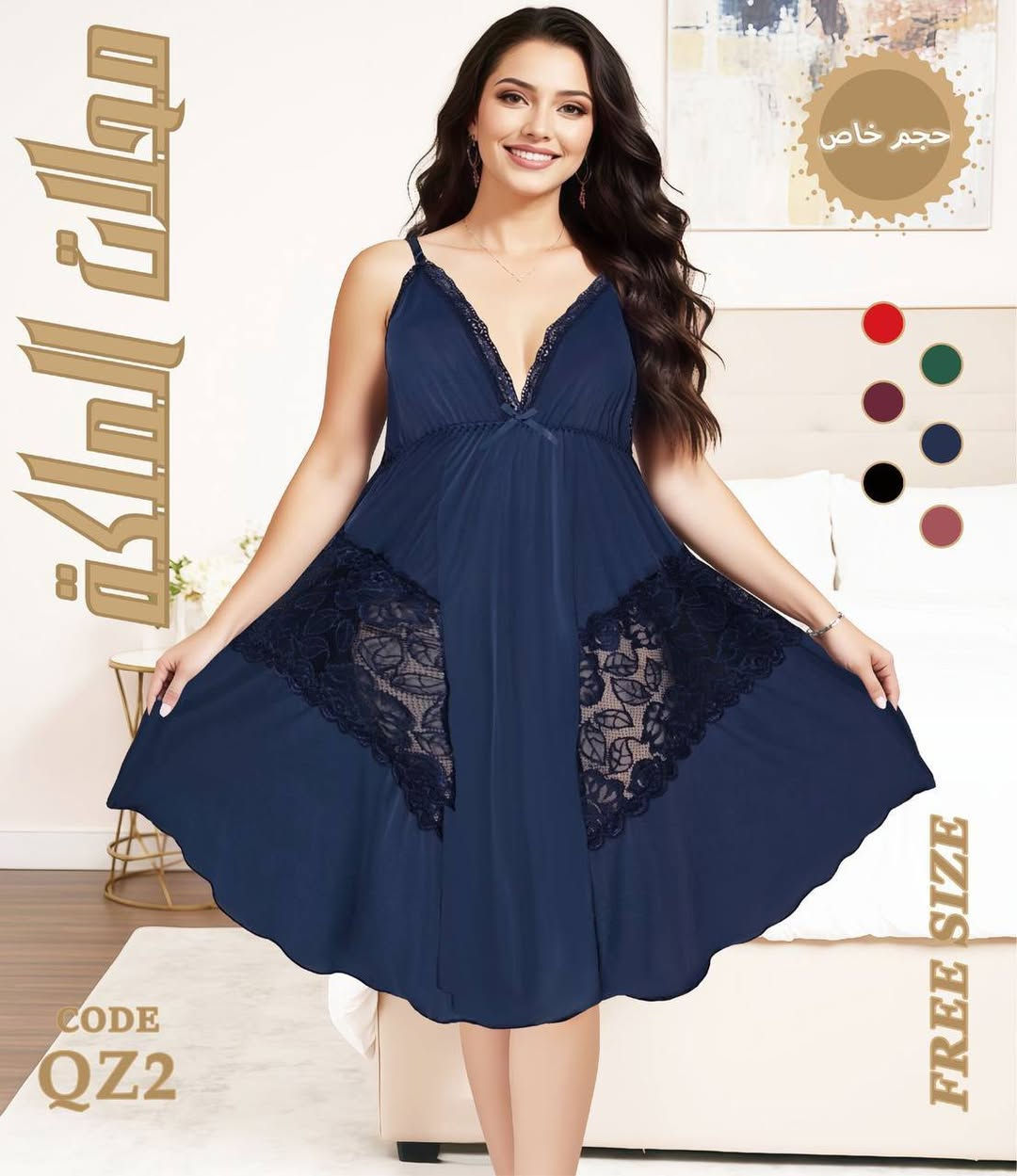 #ياالله موديلات جديده وشرط نفس الصور


**إذا كنت صاحب هذا الإعلان وتريد حذفه لأي سبب، رجاءا أرسل رسالة إلى الدعم الفني**