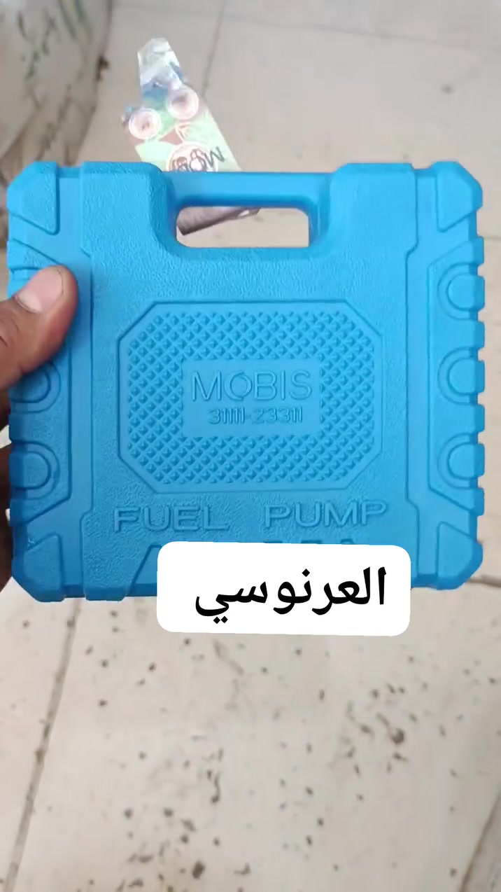 توصيل ٥ الف لكل مناطق العراق
#الحجز #واتساب
العنوان / الحلة النزيزة قرب جسر سيف سعد او جسر الورديه خارج العرنوسي لأدوات السيارات 'كوري صيني إيراني باص


**إذا كنت صاحب هذا الإعلان وتريد حذفه لأي سبب، رجاءا أرسل رسالة إلى الدعم الفني**