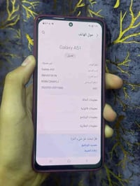 A51,البيع ذاكر128 عشوائي 8 بوبجي 60 فريم كلشي شغال السعر75 مكاني بغداد...