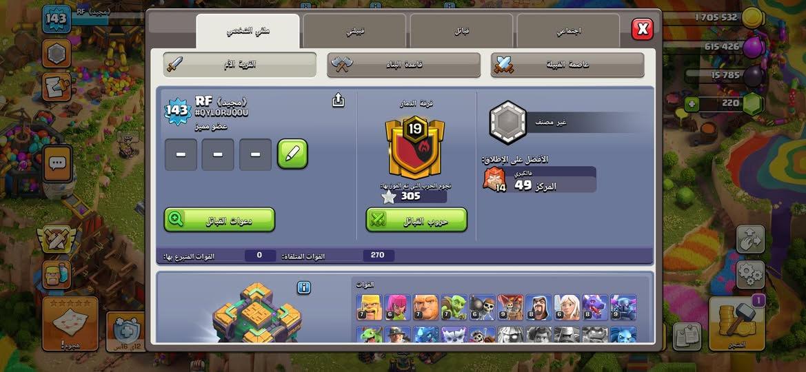 سلام عليكم قريه تاون ١٤ ماكس باقي بس الجدار بسعر ٢٠ اسيا مكاني بغداد


**إذا كنت صاحب هذا الإعلان وتريد حذفه لأي سبب، رجاءا أرسل رسالة إلى الدعم الفني**