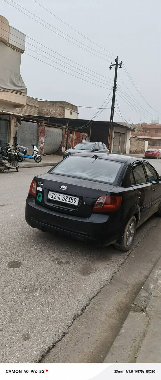 مراوس
بحديث
شعندك

كيا ريو 
موديل2012
وارد كوري 
رقم نينوى نكليزي
هزه و سنويه جديده 
شرط تحويل 
كاربون بانزين

محرك 14 دوش بي خط بخار 
كير توماتيك شرط
حداديه جديد شرط
باتري جديد شرط
تواير طخم جديده 
غرفه جديدها
شاشة كبيرها
وكامره
تدفئه 
تبريد ثلج
فقط بيه
  بجاملق سياق فقط بدون دواخل 
وبيه قليل تقحيل
خاص مفتوح


**إذا كنت صاحب هذا الإعلان وتريد حذفه لأي سبب، رجاءا أرسل رسالة إلى الدعم الفني**