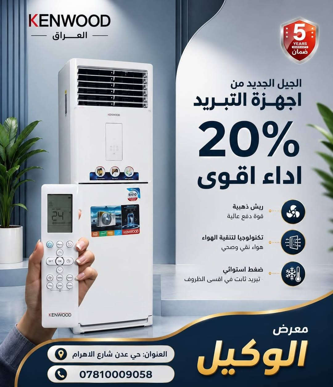أثاث معرض الوكيل عنوان بلنجف كل شيء متوفر ويوجد خدمة توصيل
@إشارة
