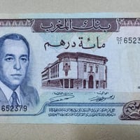 عملة مغربية • ١٠٠ درهم • ١٩٧٠