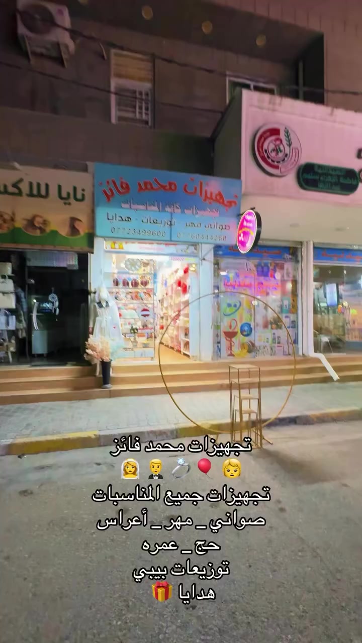 #تجهيزات_محمد_فائز


**إذا كنت صاحب هذا الإعلان وتريد حذفه لأي سبب، رجاءا أرسل رسالة إلى الدعم الفني**