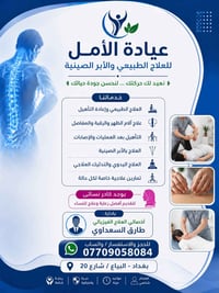 # صحتكم آملنا …. وراحتكم هدفنا