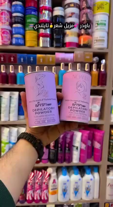 بودرة إزالة الشعر التايلاندية 🇹🇭 
+NOVIN - BARTAR 507  

توفرت نوعيتين نوع للوجه والنوع الثاني للجسم والمناطق الحساسة 😍
برائحة زهور تايلند الناعمة
ودعي الحلاقة والألم، واستمتعي ببشرة ناعمة من أول استخدام🌸


**إذا كنت صاحب هذا الإعلان وتريد حذفه لأي سبب، رجاءا أرسل رسالة إلى الدعم الفني**