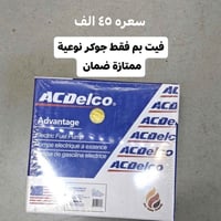 توصيل • كافة المحافظات • قطع غيار