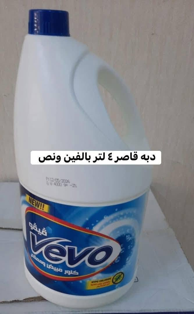 💢💢💢 عرررض خاص 💢💢💢
شامبو بالف
مكيف بالف
باقي الاسعار بالصور 
توصيل داخل المجمع  
واتس اب 
***********
