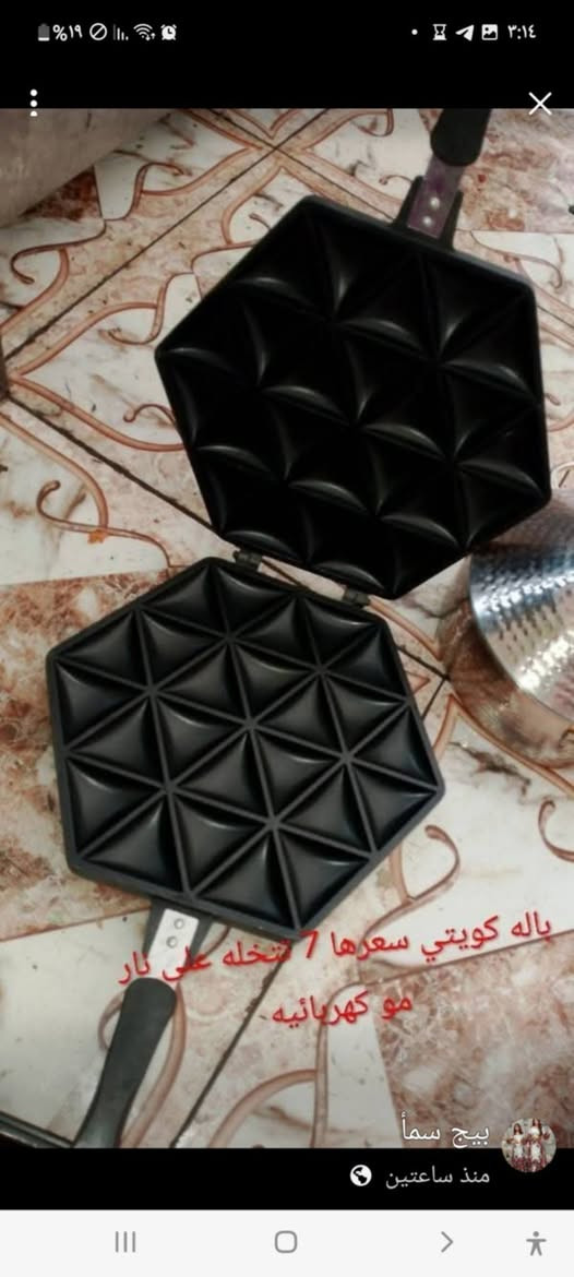 غراض باله كويتي وأوربي مستعمل توصيل بغداد 5 ومحافضات 6 لحجز صور ورقم والعنوان بنات  لحد دز بس صور ومترد رجأ بس لصدك تشتري تراسل


**إذا كنت صاحب هذا الإعلان وتريد حذفه لأي سبب، رجاءا أرسل رسالة إلى الدعم الفني**