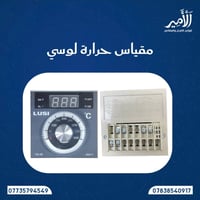 👇ا(لامير للوازم الافران والمطاعم) 👇 🚚( توصيل سريع كافة المحافظات(  5 ا...