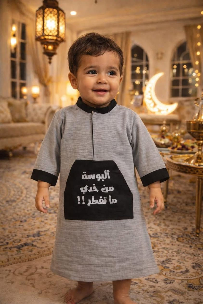 داشداشه ولادي رمظاني   تجنن كل القياسات والكميات موجوده كلش حلوه وكل الالوان موجوده اغاتي ❤️😍🤩مجمع تويتي  ديالى بعقوبه نهر الحجيه *********** ابو مصطفى  حجز وتوصيل كل العراق اغاتي ❤️🥰❤️ كلشي جديد ومختلف يم مجمع تويتي  متوفره بالفرعين  والاسعار كلها جوه السوك اغاتي 🥰😘🥰 والشغل يمنه مختلف 🥰🤝🥰  #العراق #trend #trend #trend #trend #العراق #العراق #العراق trend

#العراق_السعودية_قطر_الامارات_الكويت_البحرين_اليمن_الخليج_سوريا_مصر_لبنان_الجزائر_تونس_المغرب #العراق_السعودية_قطر_الامارات_الكويت_البحرين_اليمن_الخليج_سوريا_مصر_لبنان_الجزائر_تونس_المغرب #العراق_السعودية_قطر_الامارات_الكويت_البحرين_اليمن_الخليج_سوريا_مصر_لبنان_الجزائر_تونس_المغرب #العراق_السعودية_قطر_الامارات_الكويت_البحرين_اليمن_الخليج_سوريا_مصر_لبنان_الجزائر_تونس_المغرب #العراق_السعودية_قطر_الامارات_الكويت_البحرين_اليمن_الخليج_سوريا_مصر_لبنان_الجزائر_تونس_المغرب_قطر_دب
