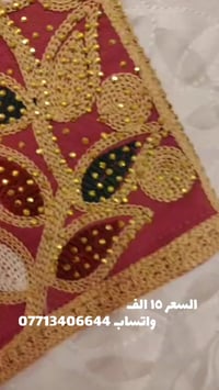 كولكشن جديد 2026 من وزن ٦٠ إلى ٩٠ توصيل ٣٠٠٠ جميع محافظات العراق واتسا...