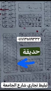 تكريت الديوم 17 • 200م • خدمات كاملة