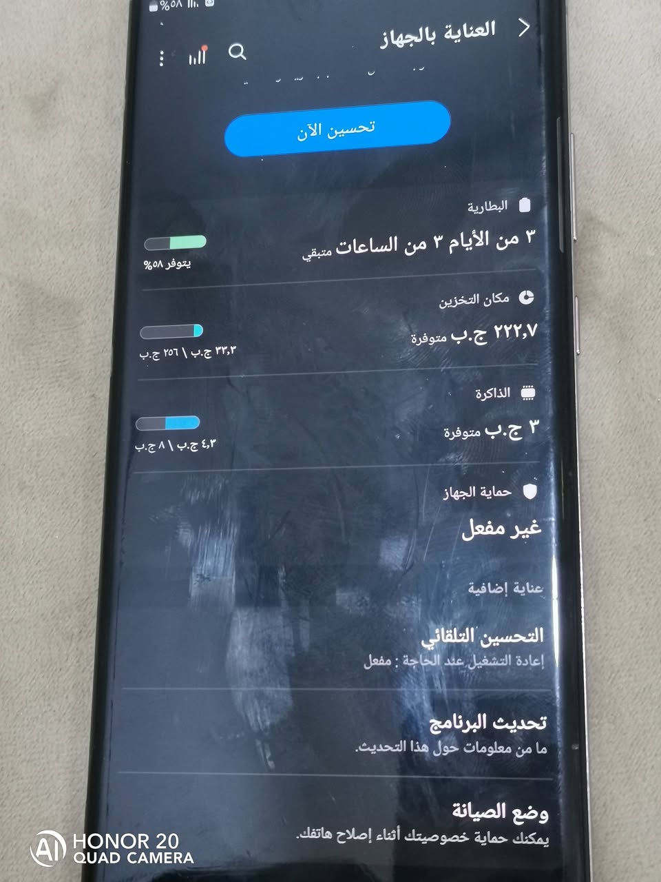 السلام عليكم
نوت20الترا جهاز غني عن التعريف ذاكره 256 مبدل بي ظهر وبطاريه ب350 وبي مجال كارتونته ويا
مكاني كوت الخاجيه


**إذا كنت صاحب هذا الإعلان وتريد حذفه لأي سبب، رجاءا أرسل رسالة إلى الدعم الفني**