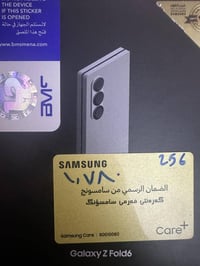 زد فولد ٦ • ٢٥٦ • وكاله
